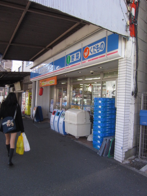 Convenience store. 588m until Lawson (convenience store)