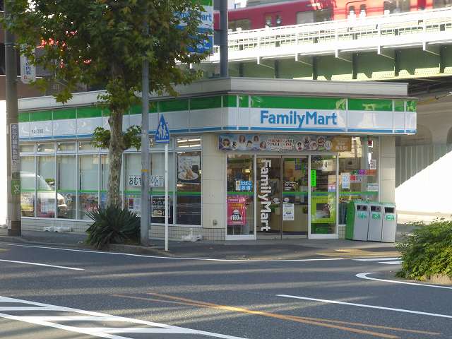 Convenience store. FamilyMart Hiranuma chome store up (convenience store) 156m