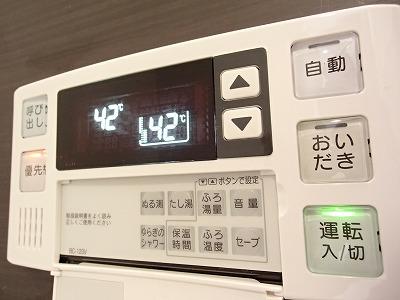 Bathroom. Bathroom hot water supply remote control (with add cooking function)