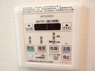 Bathroom. Bathroom heating drying with ventilation fan (remote control)