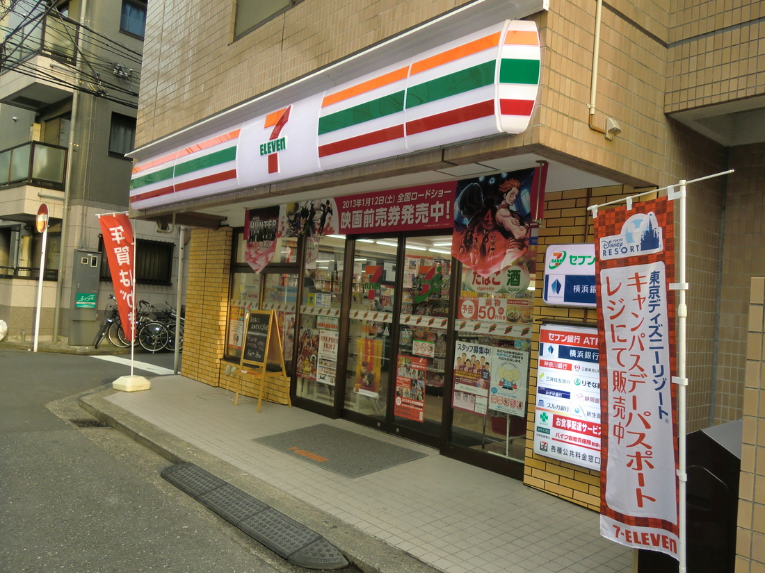 Convenience store. Seven-Eleven Yokohama Sengen-cho 1-chome to (convenience store) 61m