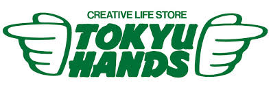 Home center. Tokyu Hands Yokohama until the (home improvement) 580m