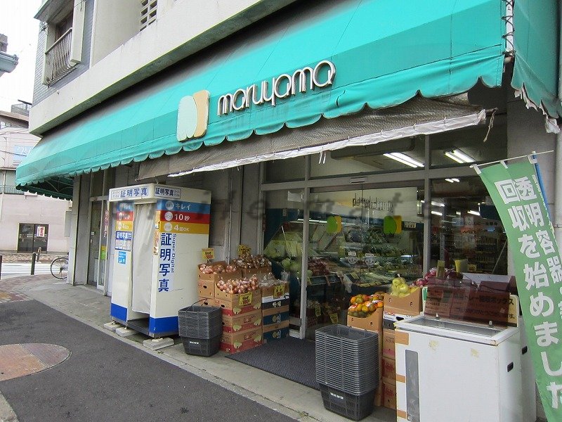 Supermarket. 200m to Super Maruyama (Super)
