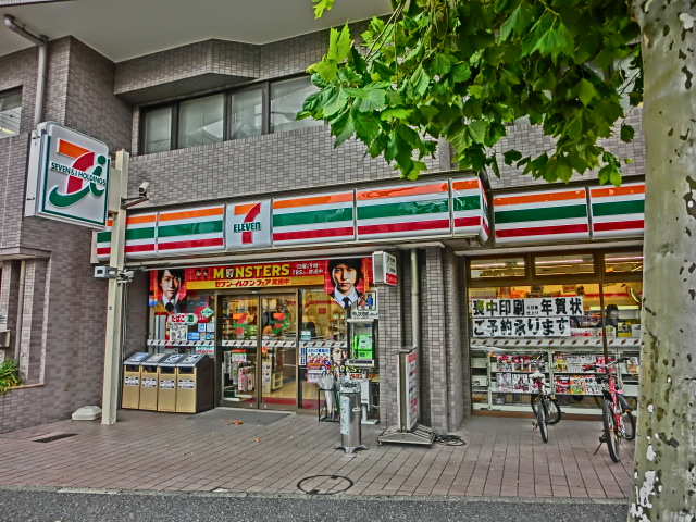 Convenience store. 125m to Seven-Eleven Yokohama Hiranuma central store (convenience store)