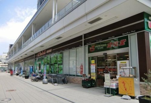 Supermarket. 320m to Super culture temple Yokohama Takashima store (Super)
