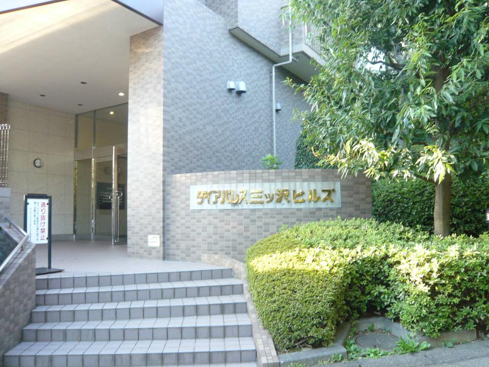 Local appearance photo. Local (October 28, 2013) Shooting