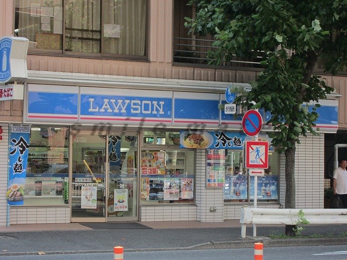 Convenience store. Lawson Yokohama Hiranuma 1-chome to (convenience store) 650m
