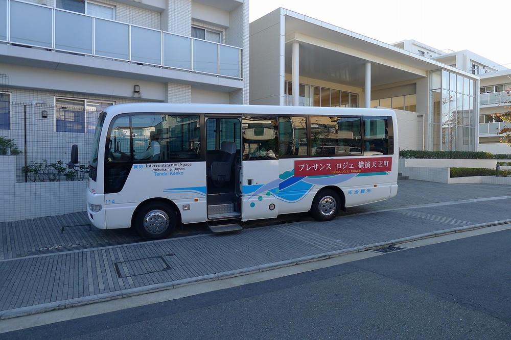 Other. Mansion dedicated shuttle bus. Hodogaya Station ・ It will head to Nishiyokohama.