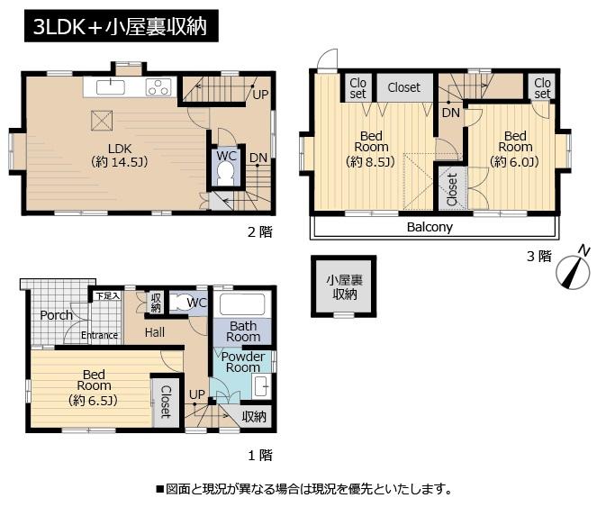 Floor plan. 39,800,000 yen, 3LDK + S (storeroom), Land area 78.03 sq m , Building area 92.16 sq m total floor area of ​​92.16 sq m , Three-story wooden building is. 