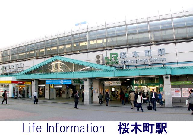 station. 880m to Sakuragi-cho Station