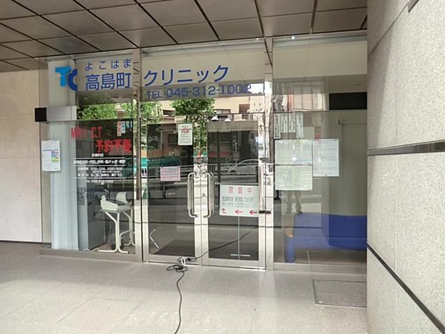 Other local. Yokohama Takashimacho clinic 400m