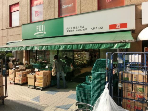 Supermarket. 800m to Fuji Super