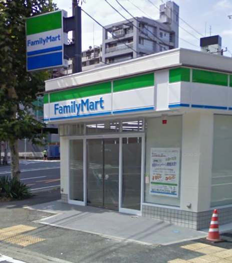 Convenience store. FamilyMart Hiranuma chome store up (convenience store) 93m