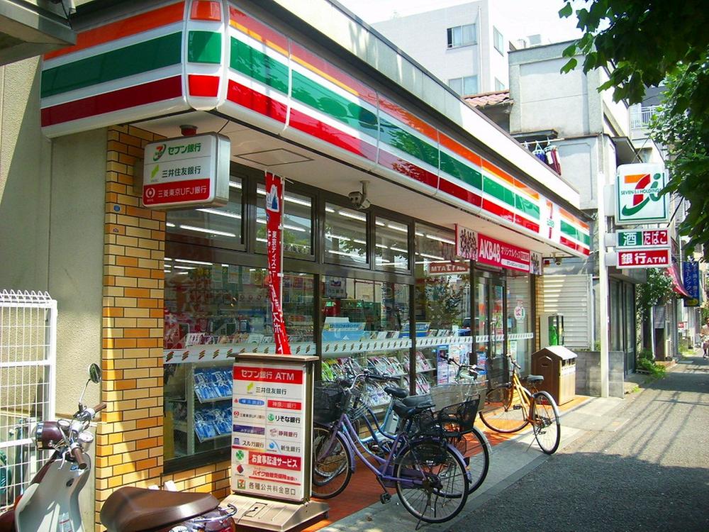 Convenience store. 256m to Seven-Eleven Kubo Yokohama Machiten