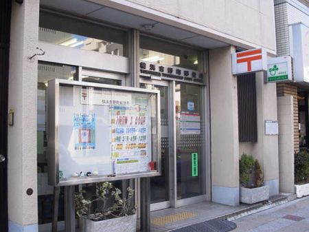 post office. 1300m to Yokohama Yoshino-cho post office (post office)