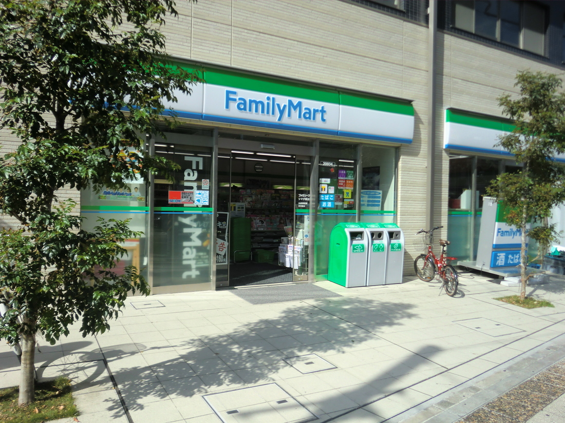 Other. FamilyMart Shimada Koganecho shop