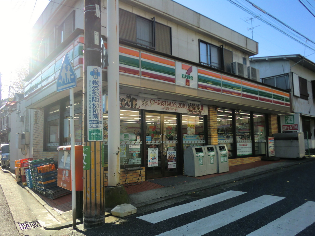 Convenience store. Seven-Eleven Nishitobe store up (convenience store) 357m