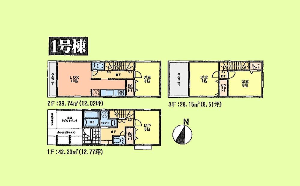 Floor plan. (1 Building), Price 44,800,000 yen, 3LDK+S, Land area 70.72 sq m , Building area 110.12 sq m