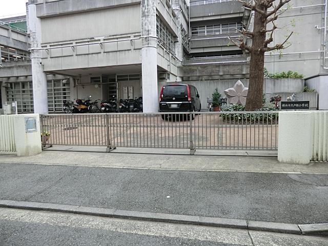 Primary school. 500m to Yokohama Tachido part Elementary School