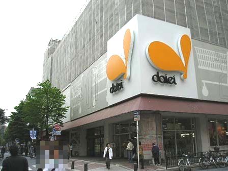 Shopping centre. Gee You Daiei Yokohama Nishiguchi shop until the (shopping center) 953m