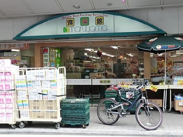 Supermarket. Super Maruyama wisteria trellis to head office 190m
