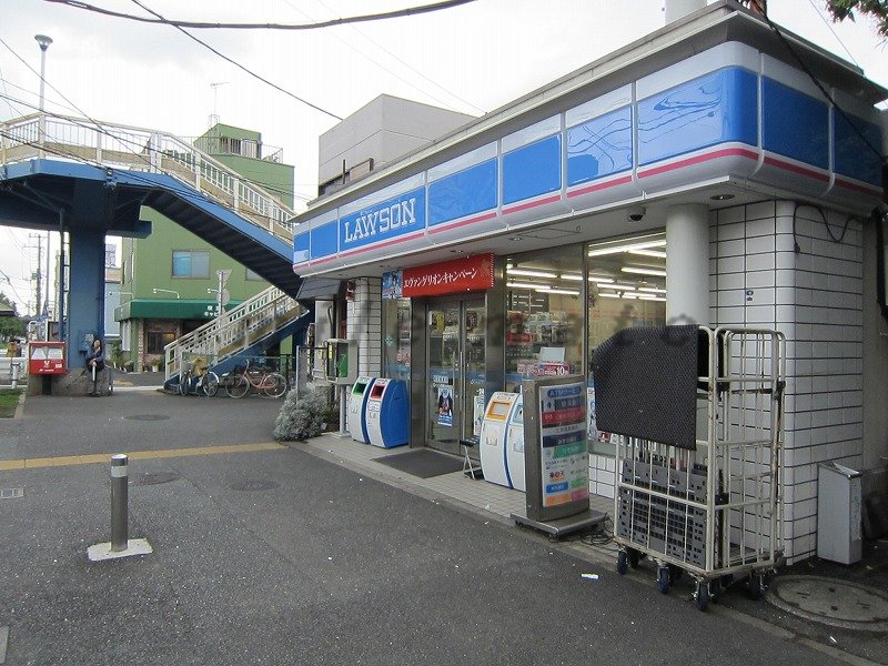 Convenience store. Lawson Nishiyokohama Station store up to (convenience store) 347m