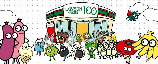 Convenience store. STORE100 Nishiyokohama to the store (convenience store) 504m