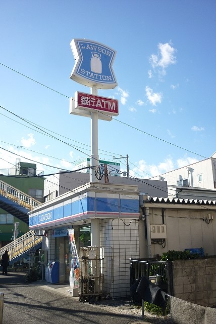 Convenience store. Lawson Nishiyokohama Station store up to (convenience store) 534m