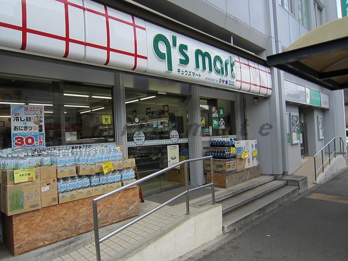 Convenience store. q's mart Nishiyokohama to the store (convenience store) 73m