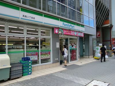Convenience store. 70m to FamilyMart Suzuki Takashimacho store (convenience store)