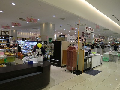 Supermarket. Seijo Ishii Yokohama Landmark store up to (super) 320m