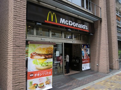 Other. 300m to McDonald's Landmark Plaza store (Other)