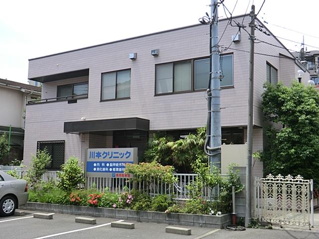Hospital. Peace of mind even when little 400m to Kawamoto clinic! Clinic is nearby! !