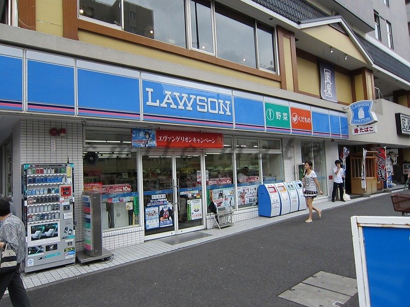Convenience store. Lawson Tobe Station store up (convenience store) 320m