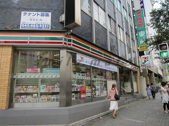 Convenience store. Seven-Eleven Yokohama Nanko store up (convenience store) 200m