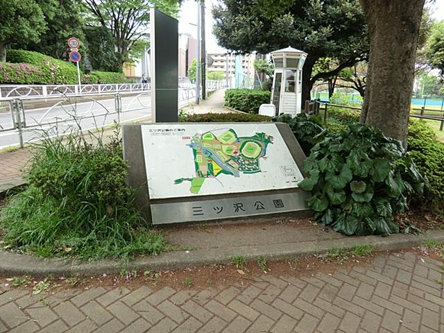 park. 80m to Mitsuzawa park