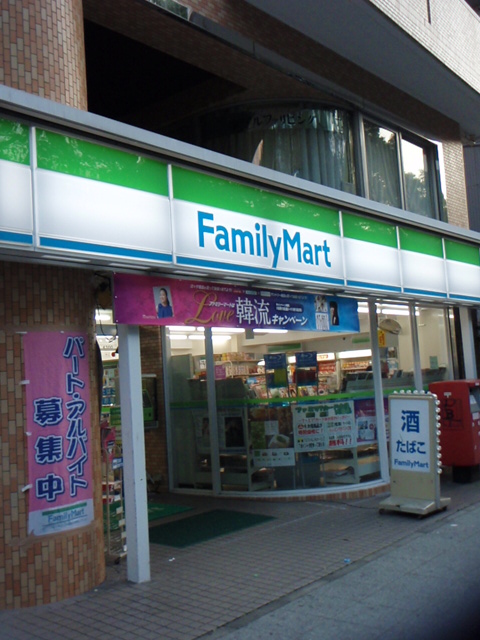 Convenience store. 319m to Family Mart (convenience store)