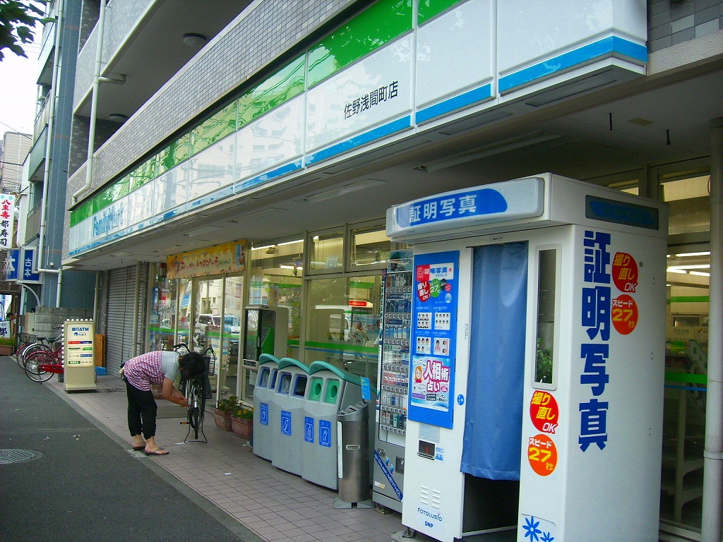 Convenience store. 150m to FamilyMart (convenience store)