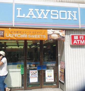 Convenience store. 408m until Lawson Minamiasama the town store (convenience store)