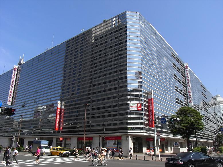 Shopping centre. Takashimaya to 1300m shopping convenient