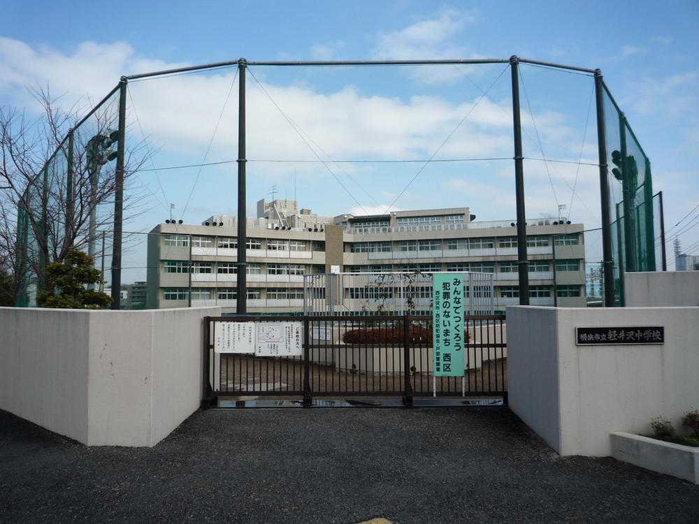 Junior high school. It is 450m junior high school near to Yokohama Municipal Kitakaruizawa junior high school. 