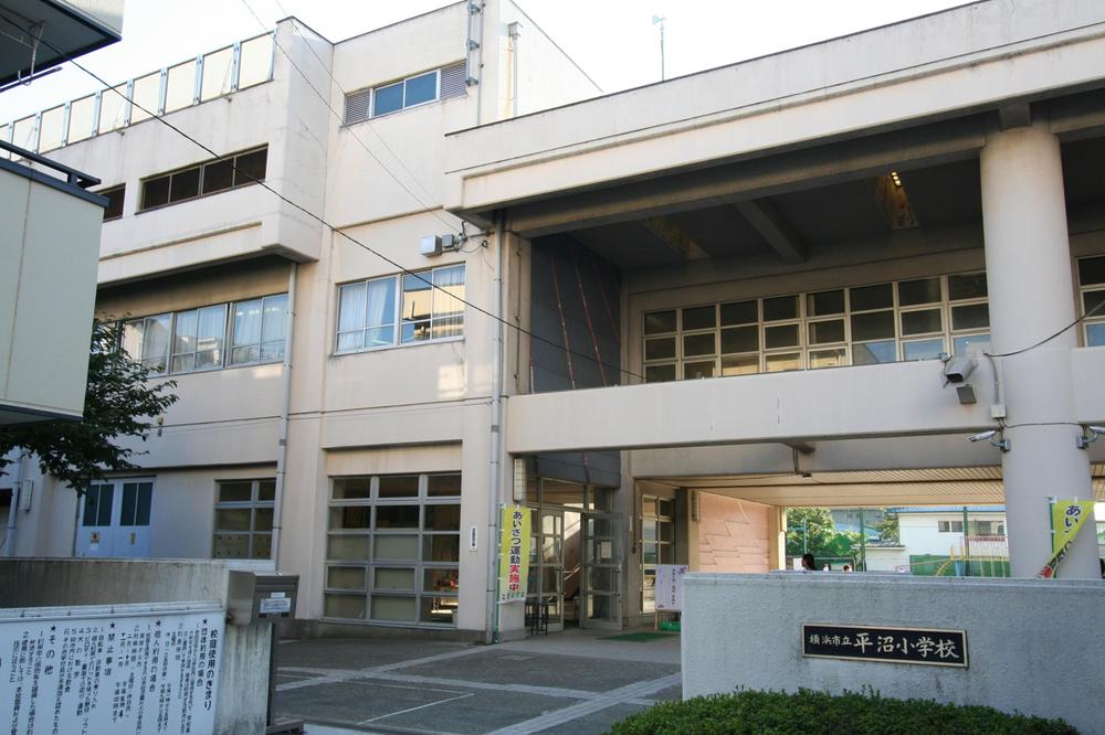 Primary school. Yokohama Municipal Hiranuma to elementary school 350m