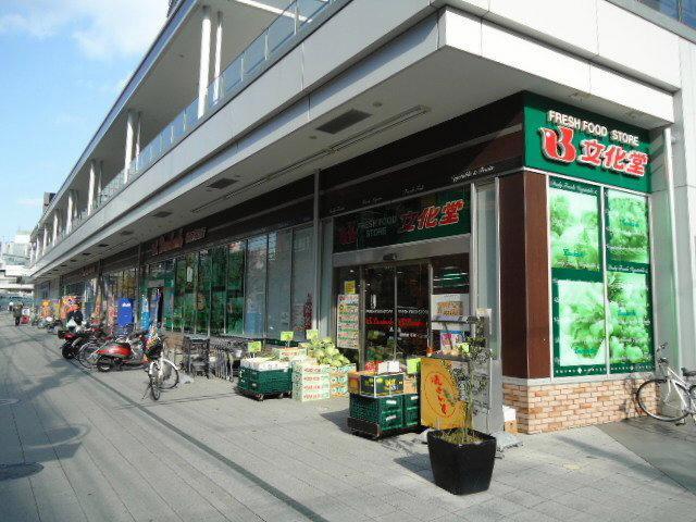 Supermarket. 660m to Super culture temple Yokohama Takashima shop