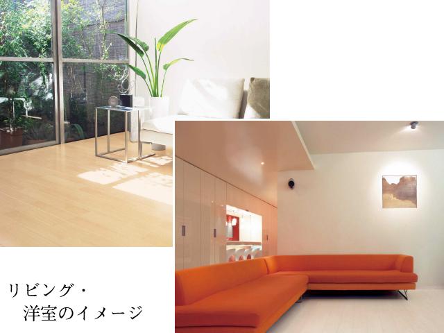 Building plan example (Perth ・ Introspection). living, It will be Western-style photo.  [From the room to feel the warmth, Up to modern design, There are a variety of plan. ]
