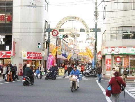 Streets around. 50m to Matsubara shopping street