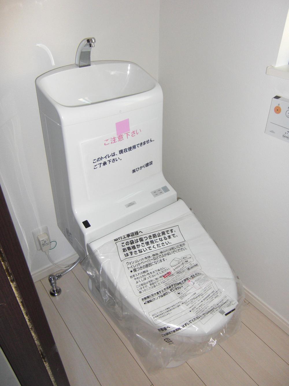 Bathroom. With Washlet