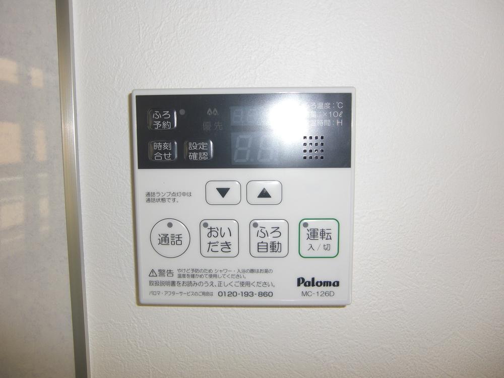 Other introspection. Easy on the remote control also from the kitchen