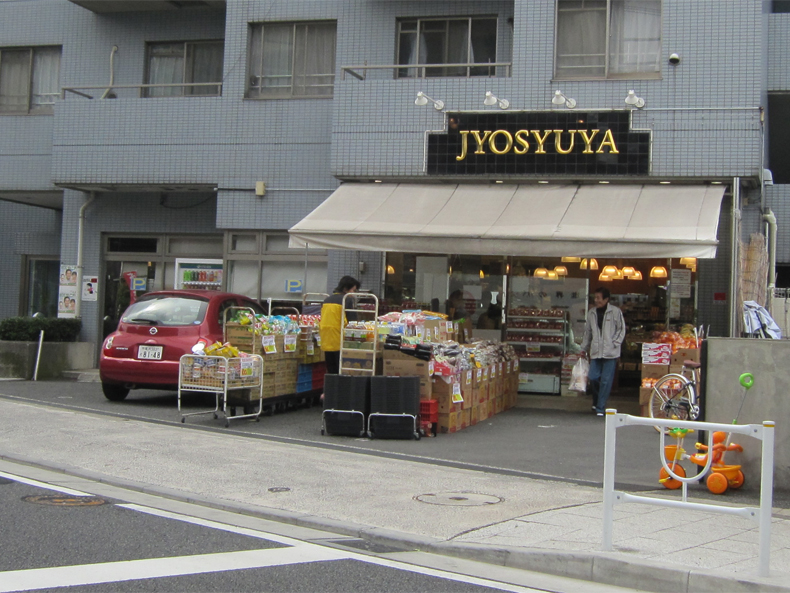 Supermarket. Ueshuya until the (super) 340m