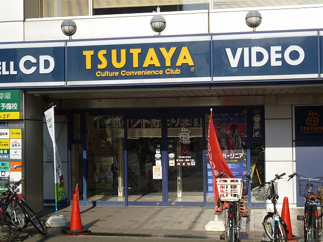 Rental video. TSUTAYA Hodogaya shop 1047m up (video rental)