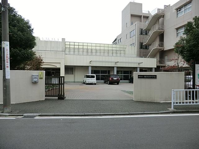 Junior high school. 991m to Yokohama Municipal Karuizawa Junior High School
